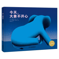 Immagine del venditore per Dolphin Picture Book Garden: Today's Elephant Is Unhappy (Fine) Happy Seed Series Picture Book 3-6 Years Old Children's Story Book Bedtime Stories(Chinese Edition) venduto da liu xing