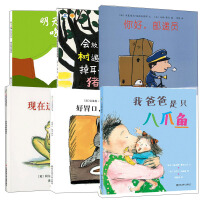 Imagen del vendedor de Oriental Doll Enlightenment Picture Book for Children (6 volumes in total)(Chinese Edition) a la venta por liu xing