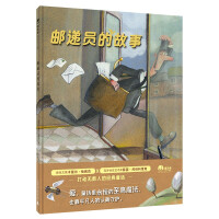 Seller image for The postman's story (Magic Elephant Picture Book Kingdom)(Chinese Edition) for sale by liu xing
