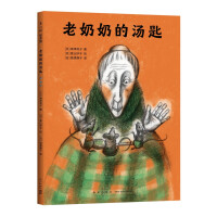 Imagen del vendedor de Granny's Spoon (2022 New Edition) Inspires Curiosity and Imagination 3-6 Years Old Parent-child Reading Picture Book (Love Tree Children's Book)(Chinese Edition) a la venta por liu xing