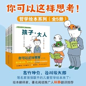 Image du vendeur pour You Can Think Like This Philosophical Picture Book Series (5 volumes in total)(Chinese Edition) mis en vente par liu xing