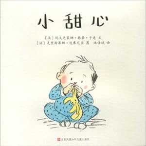 Immagine del venditore per sweetheart(Chinese Edition) venduto da liu xing