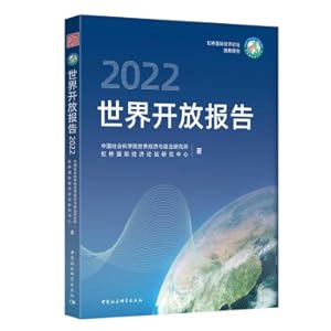 Immagine del venditore per World Open Report 2022(Chinese Edition) venduto da liu xing