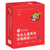 Seller image for Pearson Children's English Graded Reading Level 1 20-volume Gift Box with 40 Word Cards (Pearson Elementary School English Enlightenment Graded Reading Picture Book Children's English Learning for Young Children)(Chinese Edition) for sale by liu xing