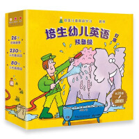 Immagine del venditore per Pearson Children's English Beacon Preparatory Level (Full Set of 26 Volumes) Children's English Zero-Basic Introductory Guide Book(Chinese Edition) venduto da liu xing