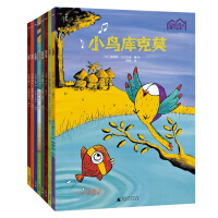 Imagen del vendedor de Family Growth Picture Book (8 volumes in total)(Chinese Edition) a la venta por liu xing
