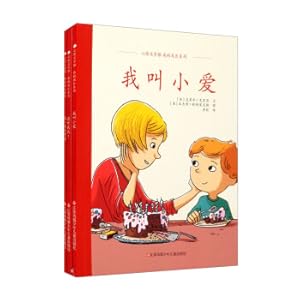 Seller image for My Growth Series (3 volumes in total) / Xinhua Literature Museum(Chinese Edition) for sale by liu xing