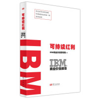Immagine del venditore per IBM Business Value Report: Sustainable Dividends(Chinese Edition) venduto da liu xing