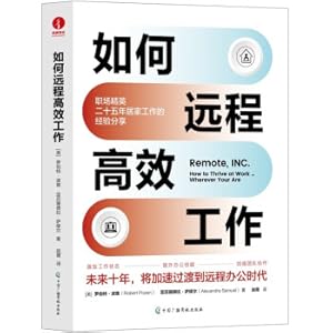 Image du vendeur pour How to work remotely and efficientlyRemote officeOnline office(Chinese Edition) mis en vente par liu xing