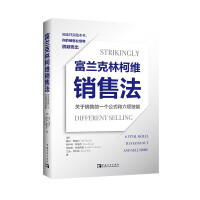 Seller image for The Franklin Covey Method of Selling: One Formula and Six Skills for Selling(Chinese Edition) for sale by liu xing