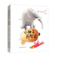 Immagine del venditore per The Mystery of the Cycle of Everything Picture Book Series (Adventures of Little Seed + Adventures of Little Water Drops + Adventures of Little Stones. a set of 3 books in total)(Chinese Edition) venduto da liu xing