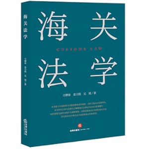 Immagine del venditore per Customs Law(Chinese Edition) venduto da liu xing