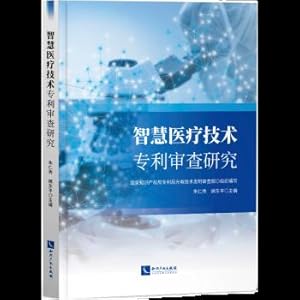 Seller image for Research on Patent Examination of Smart Medical Technology(Chinese Edition) for sale by liu xing