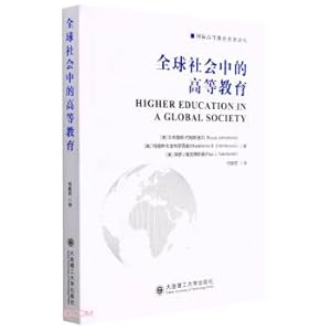 Imagen del vendedor de Higher Education in a Global Society/International Higher Education Classics in Translation(Chinese Edition) a la venta por liu xing