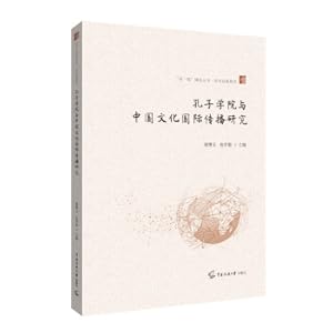 Immagine del venditore per Research on Confucius Institute and International Communication of Chinese Culture(Chinese Edition) venduto da liu xing