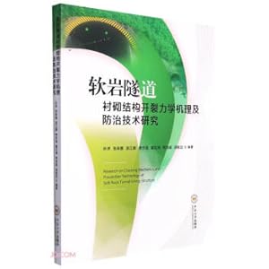 Immagine del venditore per Research on cracking mechanics mechanism and prevention technology of soft rock tunnel lining structure(Chinese Edition) venduto da liu xing