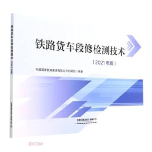 Immagine del venditore per Inspection Technology for Depot Repair of Railway Freight Cars (2021 Edition)(Chinese Edition) venduto da liu xing