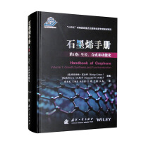 Immagine del venditore per Graphene Handbook Volume 1: Growth. Synthesis and Functionalization(Chinese Edition) venduto da liu xing