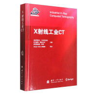 Imagen del vendedor de X-ray Industrial CT(Chinese Edition) a la venta por liu xing