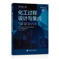 Image du vendeur pour Chemical Process Design and Integration (Second Edition of the original book)(Chinese Edition) mis en vente par liu xing