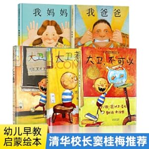 Immagine del venditore per My mom + my dad + David goes to school + David gets in trouble + David. no(Chinese Edition) venduto da liu xing