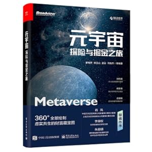 Image du vendeur pour Metaverse: A Journey of Adventure and Gold Nuggets (produced by Bowen Viewpoint)(Chinese Edition) mis en vente par liu xing