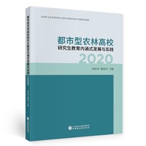 Seller image for Connotative Development and Practice of Postgraduate Education in Urban Agriculture and Forestry Universities (2020)(Chinese Edition) for sale by liu xing