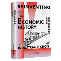 Immagine del venditore per Revisiting the Economic History of the Industrial Revolution(Chinese Edition) venduto da liu xing