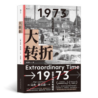 Immagine del venditore per The big turning point Bill Gates praised economic historian Mark Levinson's blockbuster new book. explaining why prosperity is unsustainable and why the United States cannot be great again(Chinese Edition) venduto da liu xing
