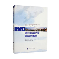 Imagen del vendedor de 2021 Research Report on the Development of Liaoning Coastal Economic Belt(Chinese Edition) a la venta por liu xing