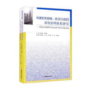 Imagen del vendedor de Research on Constructing a Government Governance System with Clear Responsibilities and Administration by LawProceedings of the 2020 Academic Annual Conference of Chongqing Administration Management Society(Chinese Edition) a la venta por liu xing