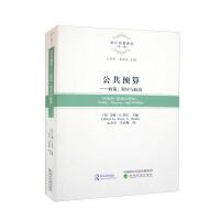 Imagen del vendedor de Public Budgeting - Policy. Process and Politics(Chinese Edition) a la venta por liu xing