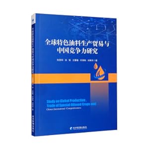 Seller image for Research on global specialty oil production trade and China's competitiveness(Chinese Edition) for sale by liu xing