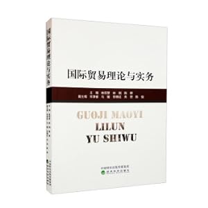 Immagine del venditore per International Trade Theory and Practice(Chinese Edition) venduto da liu xing