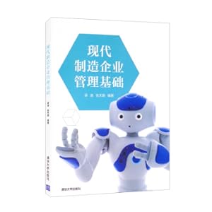 Seller image for Modern Manufacturing Enterprise Management Fundamentals(Chinese Edition) for sale by liu xing