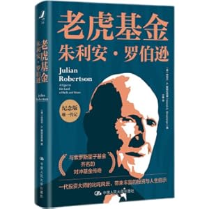 Immagine del venditore per Tiger Fund Julian Robertson (Commemorative Edition)(Chinese Edition) venduto da liu xing