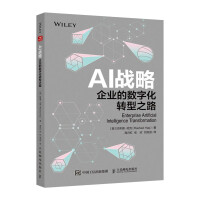 Immagine del venditore per AI Strategy: The Road to Digital Transformation for Enterprises(Chinese Edition) venduto da liu xing