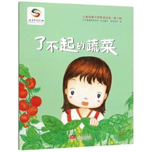 Imagen del vendedor de Great Vegetables/Picture Books for Developing Children's Healthy HabitsVol.1(Chinese Edition) a la venta por liu xing