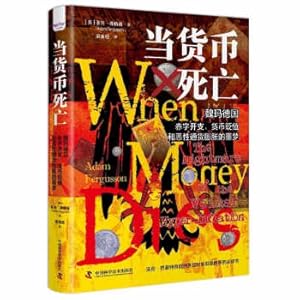 Immagine del venditore per When Money Dies: Weimar Germany's Nightmare of Deficit Spending. Currency Devaluation and Hyperinflation(Chinese Edition) venduto da liu xing