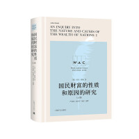 Immagine del venditore per Study on the Nature and Causes of National Wealth (Volumes 1 and 2) (Annotated Edition) An Inquiry into the Na(Chinese Edition) venduto da liu xing