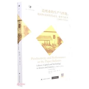 Immagine del venditore per Production and performance in the paper industry: labor. capital and technology in Great Britain and the United States: 1860-1914(Chinese Edition) venduto da liu xing
