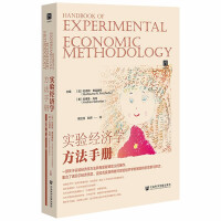 Immagine del venditore per Handbook of Methods in Experimental Economics(Chinese Edition) venduto da liu xing