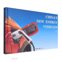 Seller image for China's New Energy Vehicles (English Version) (Comprehensive)(Chinese Edition) for sale by liu xing