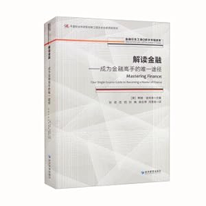 Imagen del vendedor de Interpreting Finance: The Only Way to Become a Financial Master(Chinese Edition) a la venta por liu xing