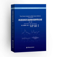 Immagine del venditore per State Space Methods for Time Series Analysis (Second Edition)(Chinese Edition) venduto da liu xing