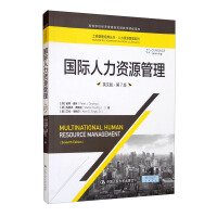 Seller image for International Human Resource Management (English Edition 7th Edition) / Business Administration Classics Series Human Resource Management Series(Chinese Edition) for sale by liu xing
