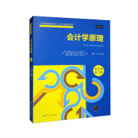 Imagen del vendedor de Principles of Accounting (English Edition 11th Edition) (Business Administration Classics Series Accounting and Finance Series)(Chinese Edition) a la venta por liu xing