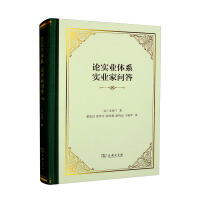 Imagen del vendedor de On the Industrial System Questions and Answers for Industrialists (Hardcover)(Chinese Edition) a la venta por liu xing