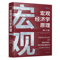 Immagine del venditore per Principles of Macroeconomics(Chinese Edition) venduto da liu xing