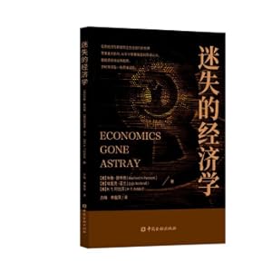 Seller image for lost economics(Chinese Edition) for sale by liu xing